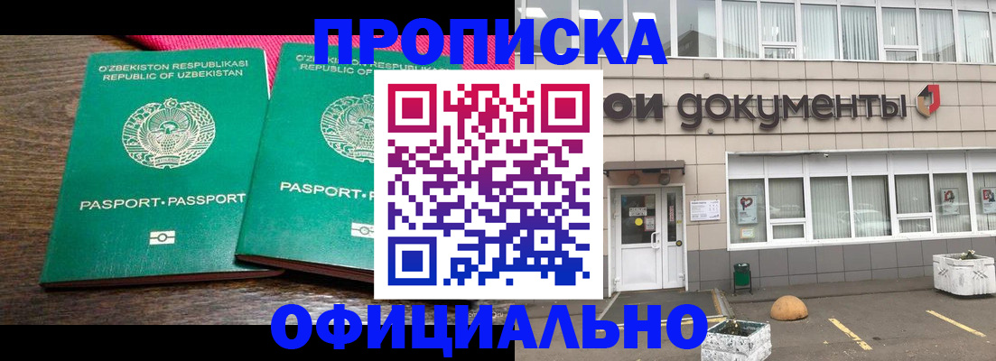 найти адрес прописки в Адыгее